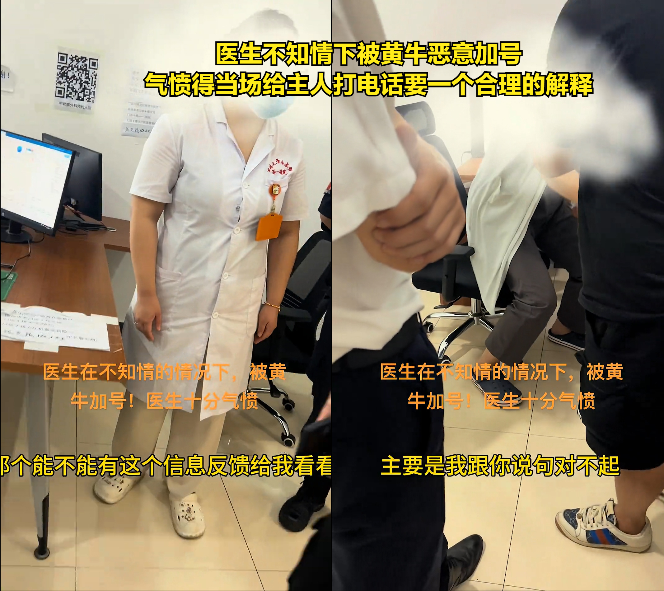 北京中西医结合医院黄牛加号黄牛挂号的简单介绍