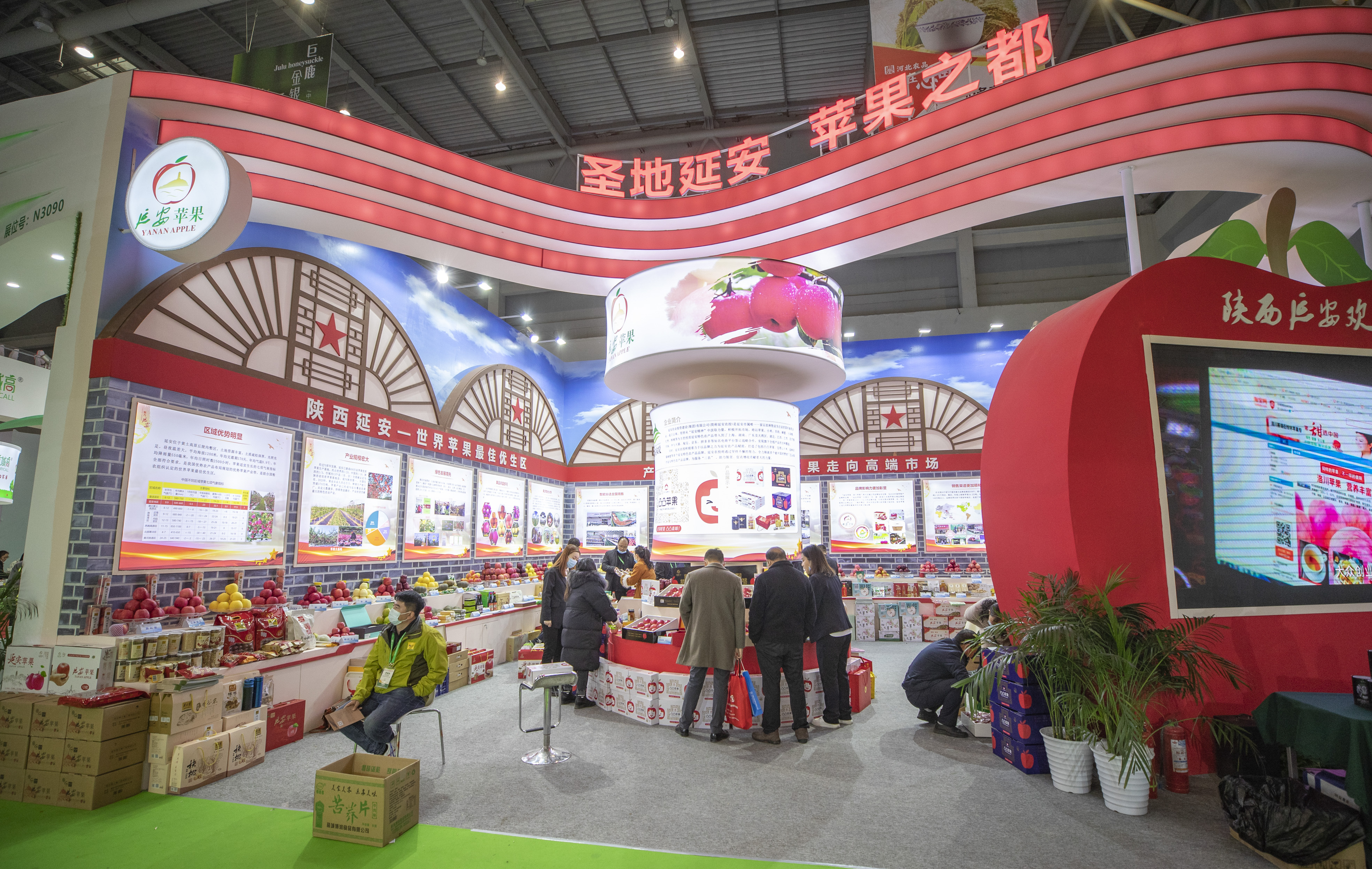 让扶贫产品更畅销,向农业品牌要效益——从农交会热词看"三农"发展新