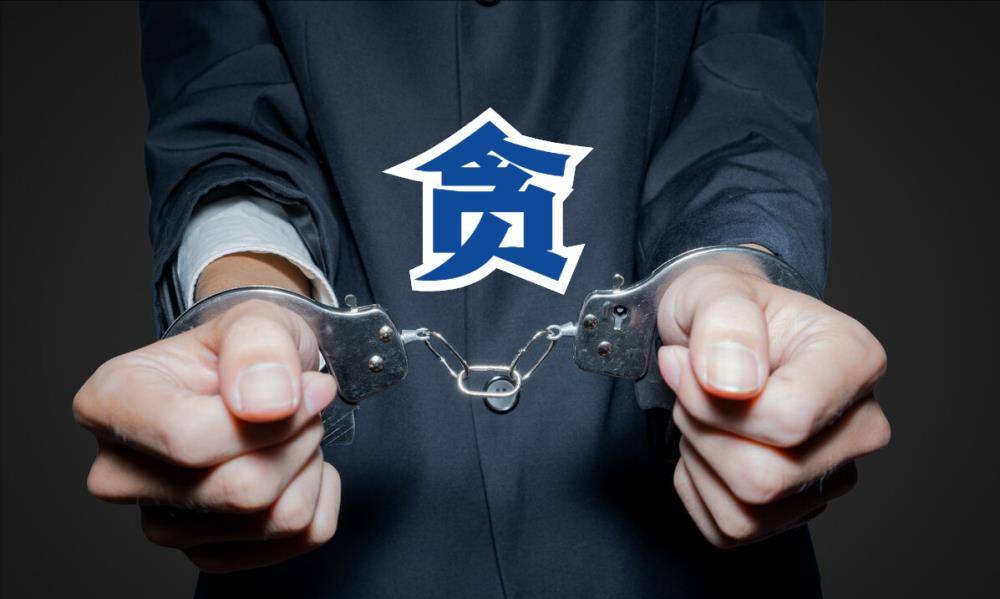 纪实:好色副市长雷渊利,包养9名情妇,为私生子建"生活基金"