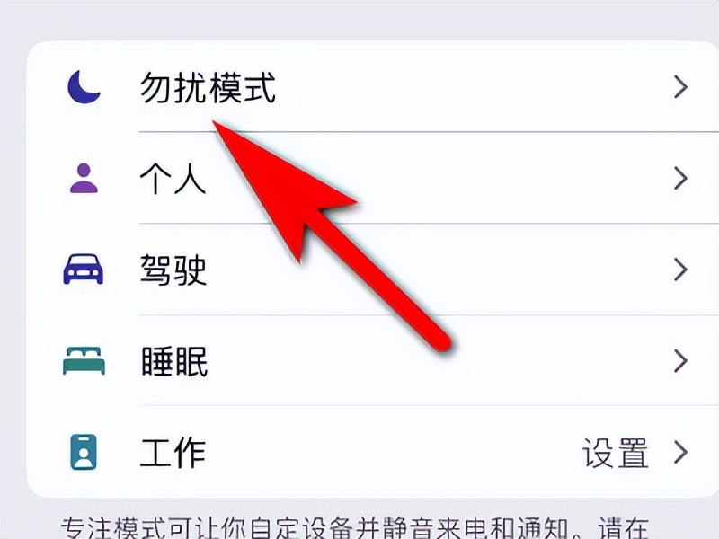 如何设置拒接电话后发送短信