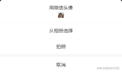 微信小程序中生成带个人二维码和头像的专属海报