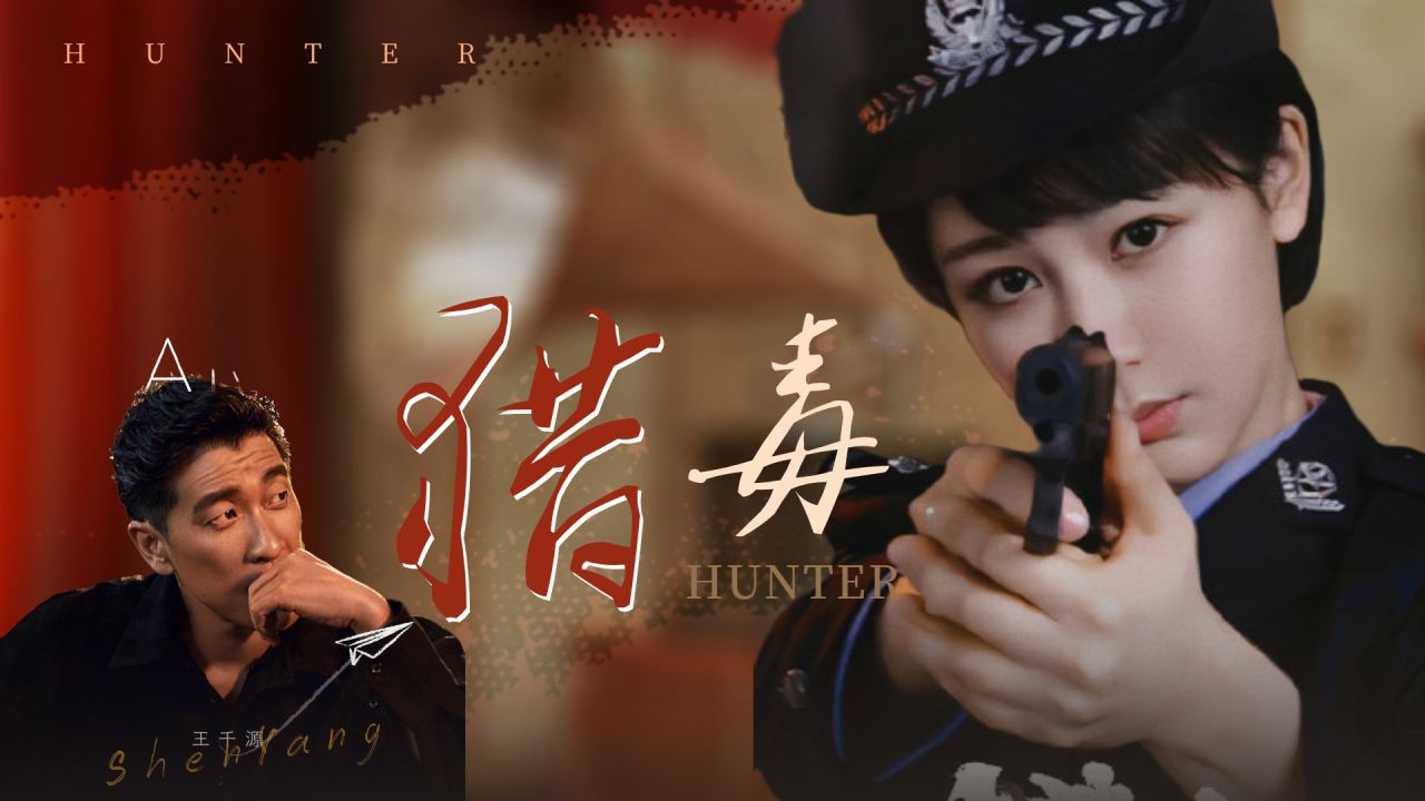 2023你最期待看的电影盘点,《无名》《猎毒》《满江红》未播先火