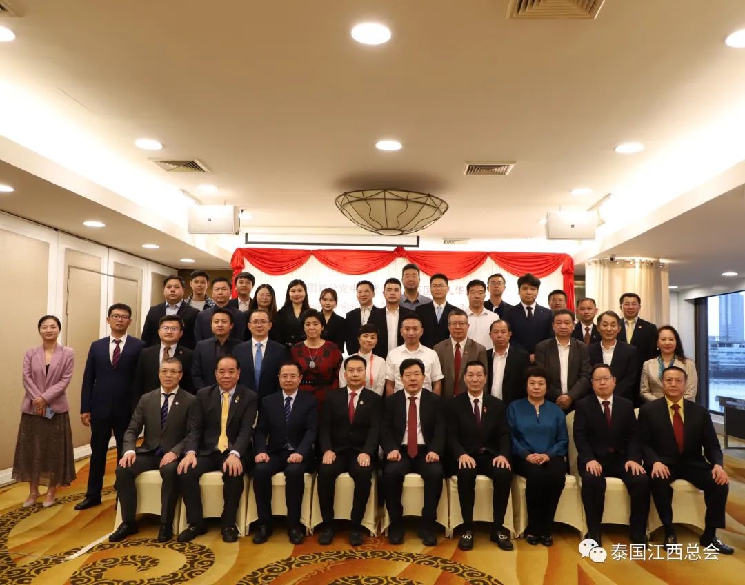 中国致公党中央代表团与泰国华人华侨座谈会在泰成功举办