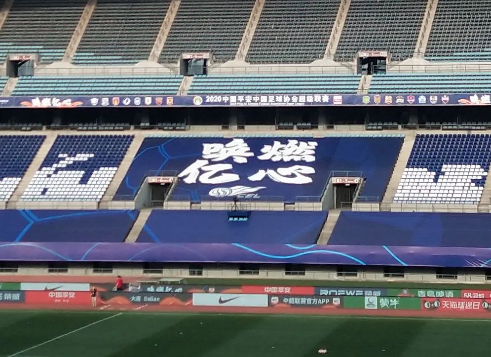 热点|昨晚，中超大连赛区现场有22位特殊的观众