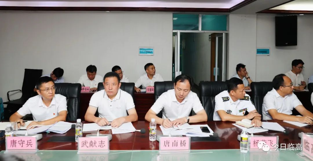 临高设分会场收听收看沈晓明冯飞专题调研"三防"工作视频会议