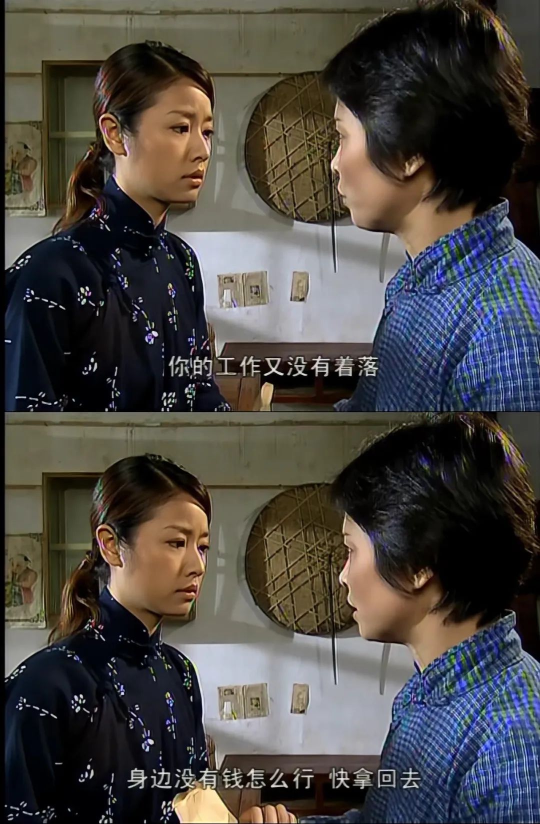 半生缘中曼桢结局