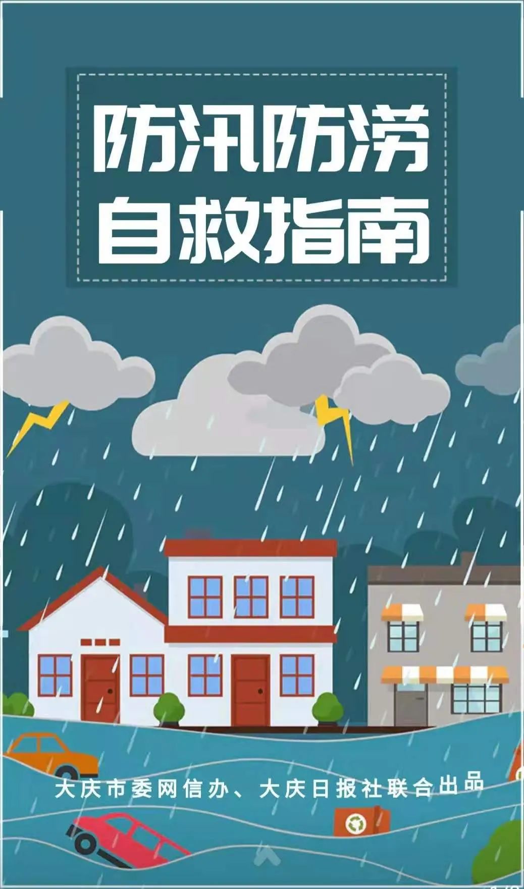 原黑龙江省森工总局牡丹江林业管理局局长邓恩元严重违