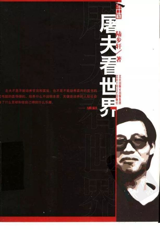 从北大退学后,他们过得怎么样?