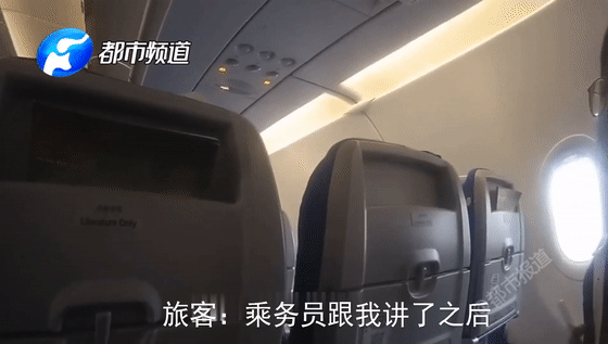 热点|女子首次坐飞机打开应急舱门被拘，并非故意捣乱但原因让人哭笑不得