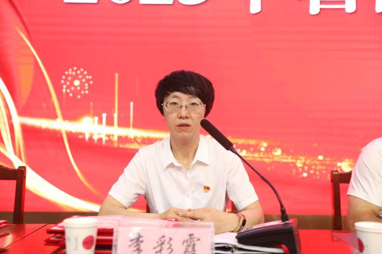 耕耘不辍 筑梦新程丨武安市第五中学召开2023年暑假工作安排会