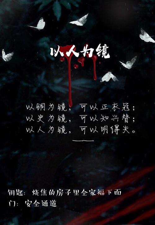 死亡万花筒的12扇门分别是什么