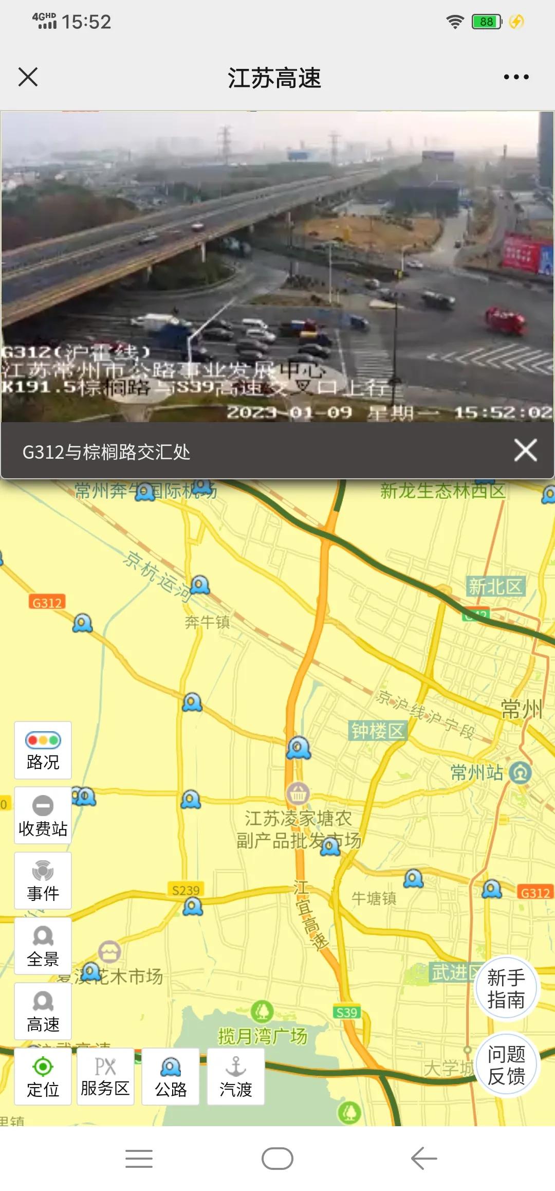 江蘇高速公路防堵利器,高速公路實時路況監控攝像頭查看