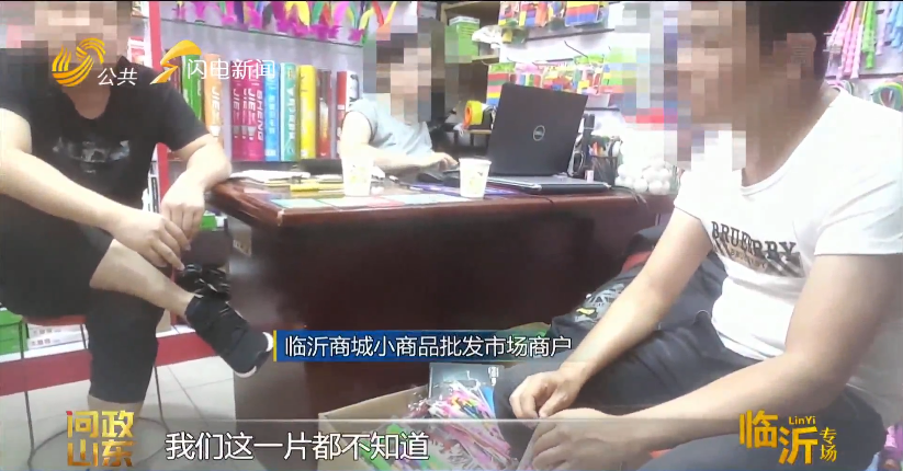 推荐花5600万建的网络商城一直404？ 临沂市长：麻木到令人气愤