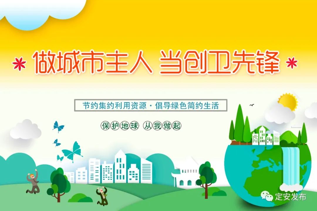 创文创卫宣传片丨文明健康,有你有我!每个人都是践行者