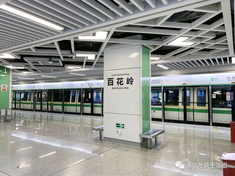 南宁地铁1号线出入口资讯