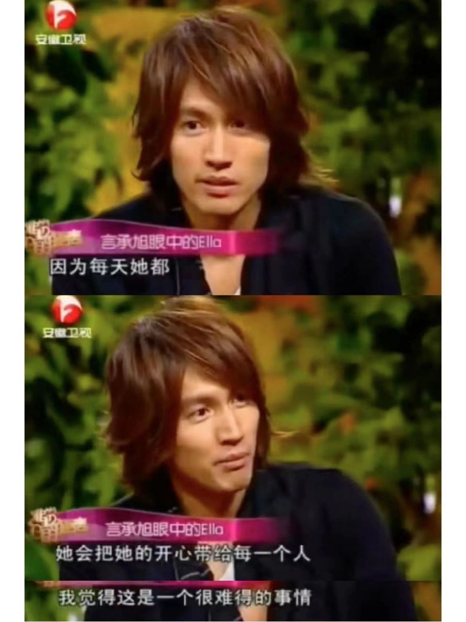 166言承旭:她是改变我一生的人之一 	 十几年前,言承旭和ella一起