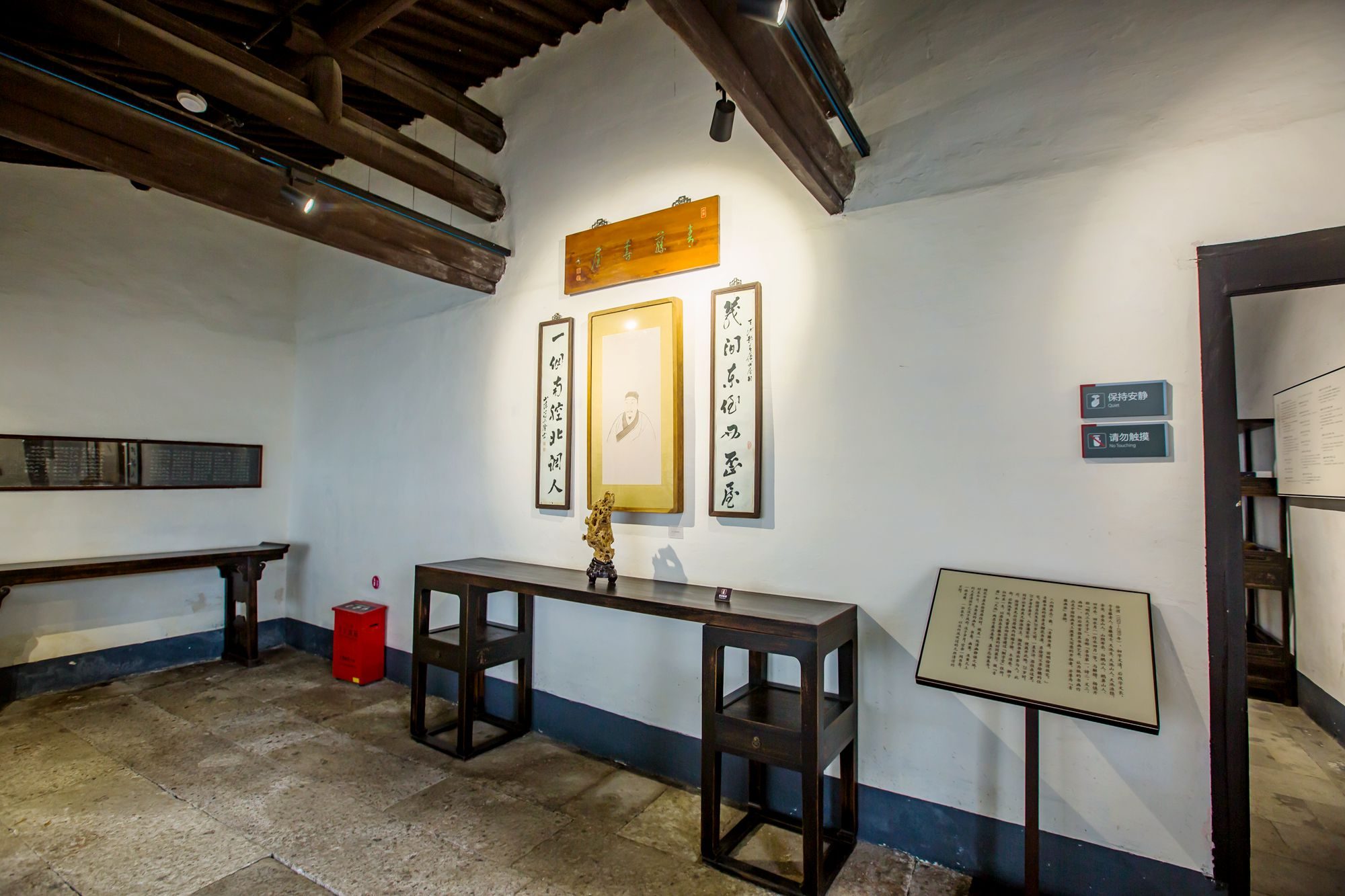 绍兴有一座青藤书屋,幽静古朴,精美雅致,充满了江南园林特色