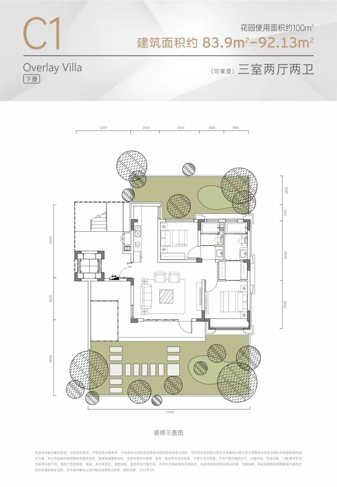 三亞海棠墅 · 國際康養度假中心售樓電話-戶型-位置-樓盤詳情