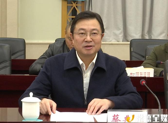 周德睿会见湖南建工集团有限公司董事长蔡典维