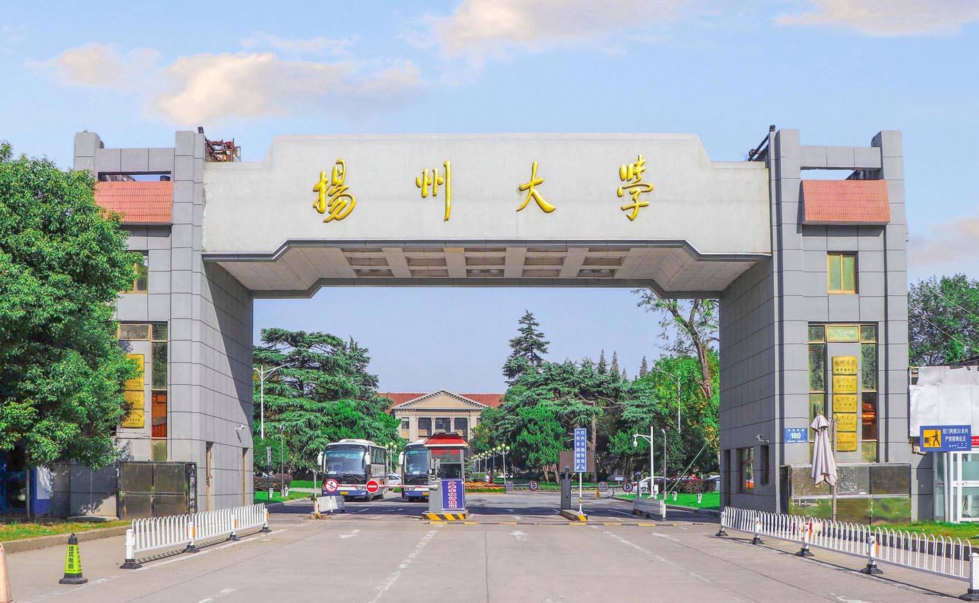 常州大学校园卡图片