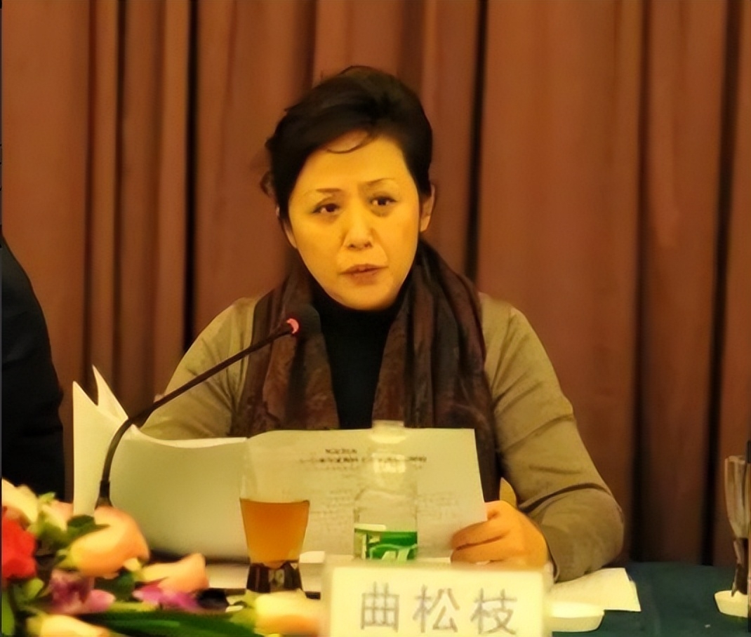 纪实:"女老虎"曲松枝:丈夫省委高官共同敛财2800万,双双入狱