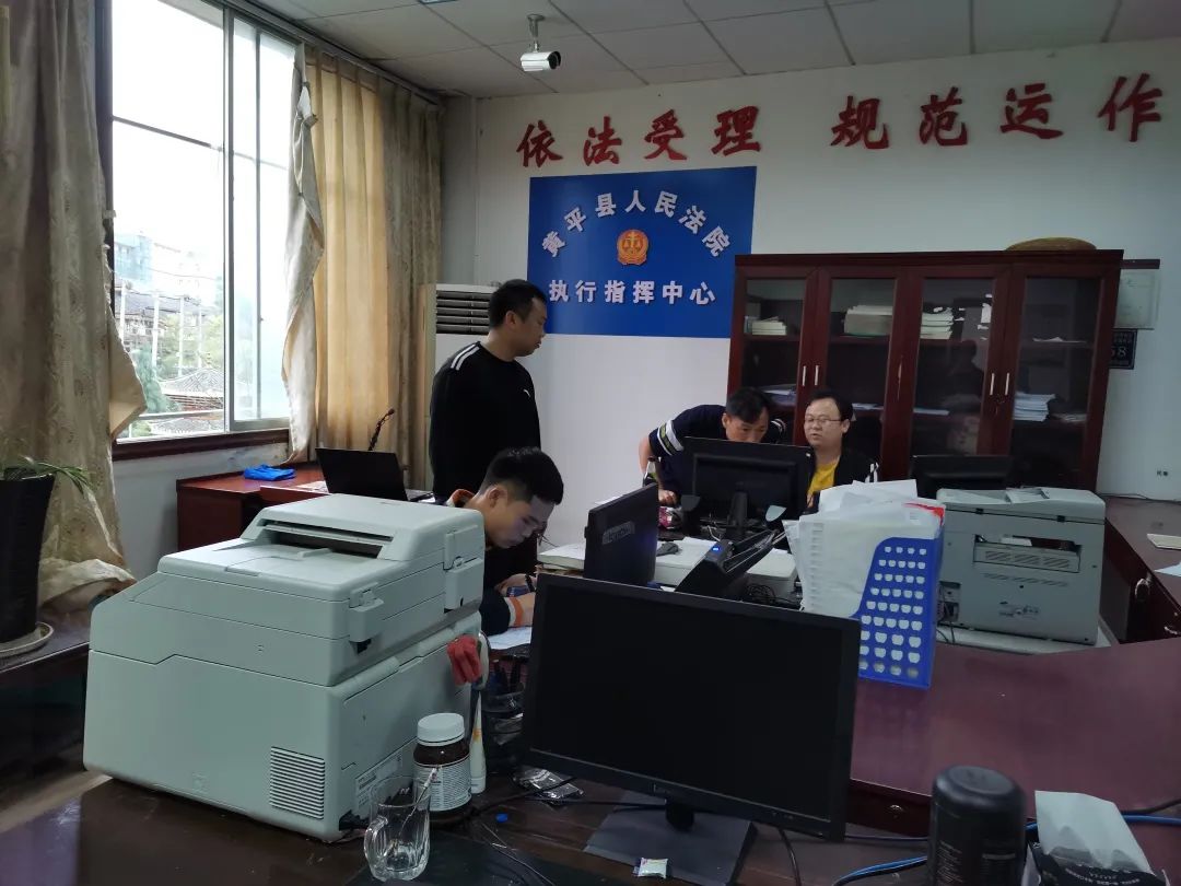 教育整顿在路上丨黄平法院:节后督查促"收心"