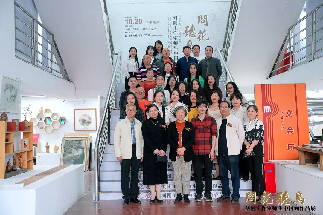 现场|“问花听鸟·刘刚工作室师生中国画作品展”正式开展
