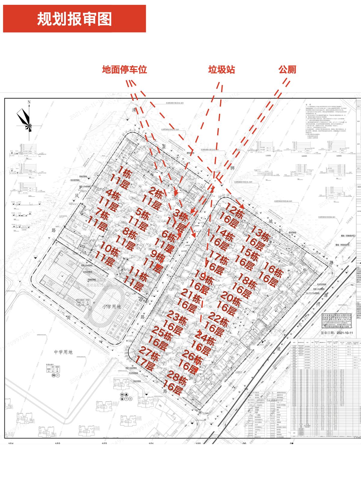 长沙龙湖江与城位置图片