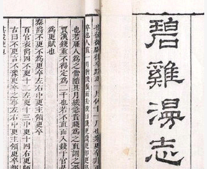 爱文学系列:听过王灼吗?一个实力派文豪!