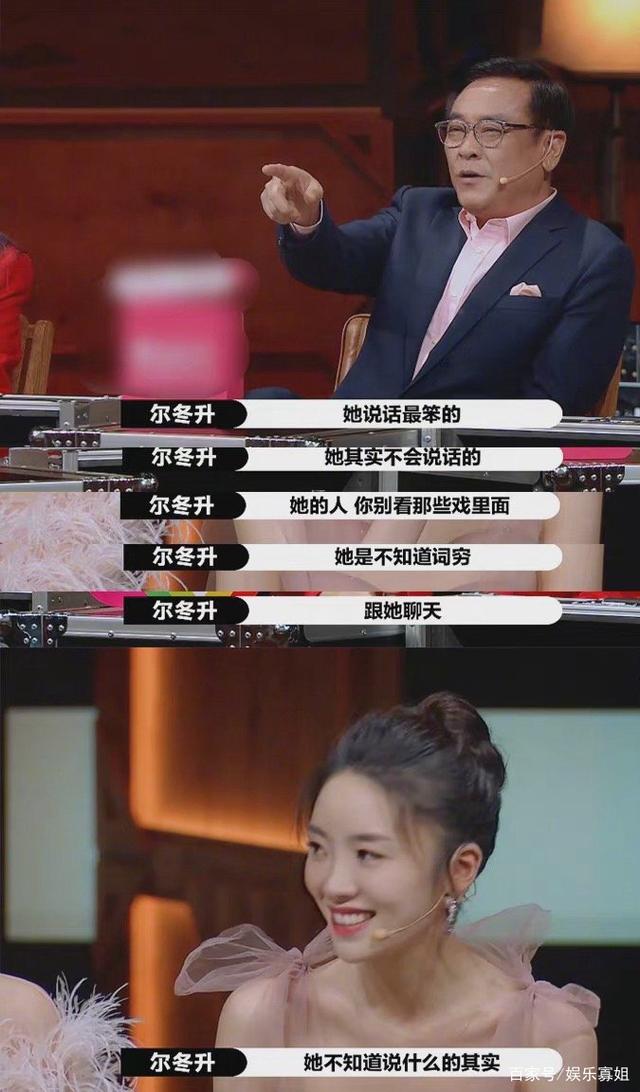 "茶艺大师"张月:因演林有有被全民网暴,成为年度最招人恨演员