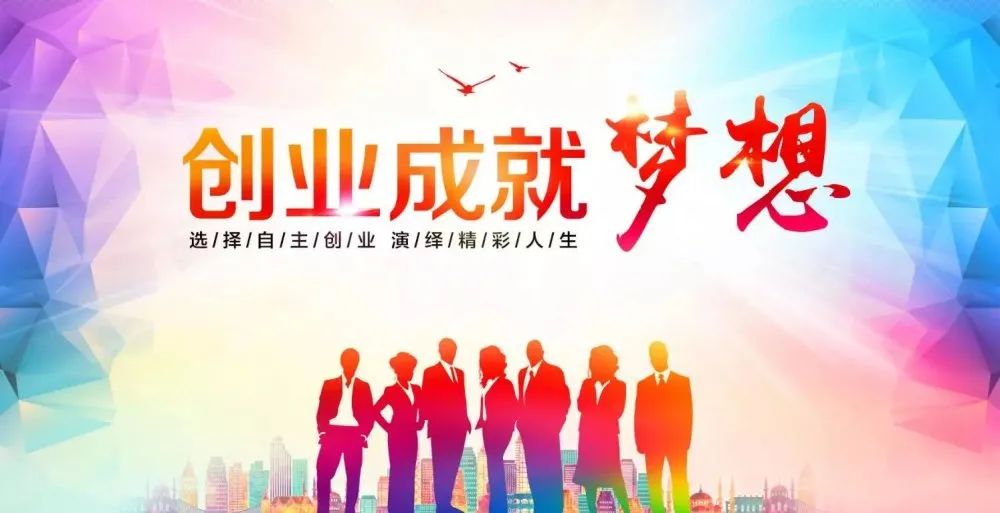 10万元创业做什么(10万元创业做什么生意比较好)