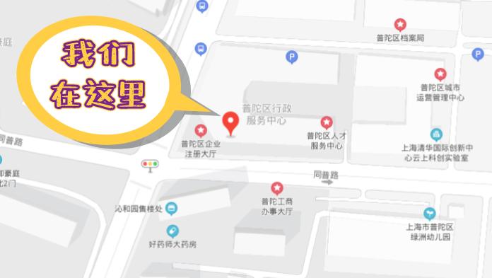 普陀"工小二"搬家啦!新地址就在
