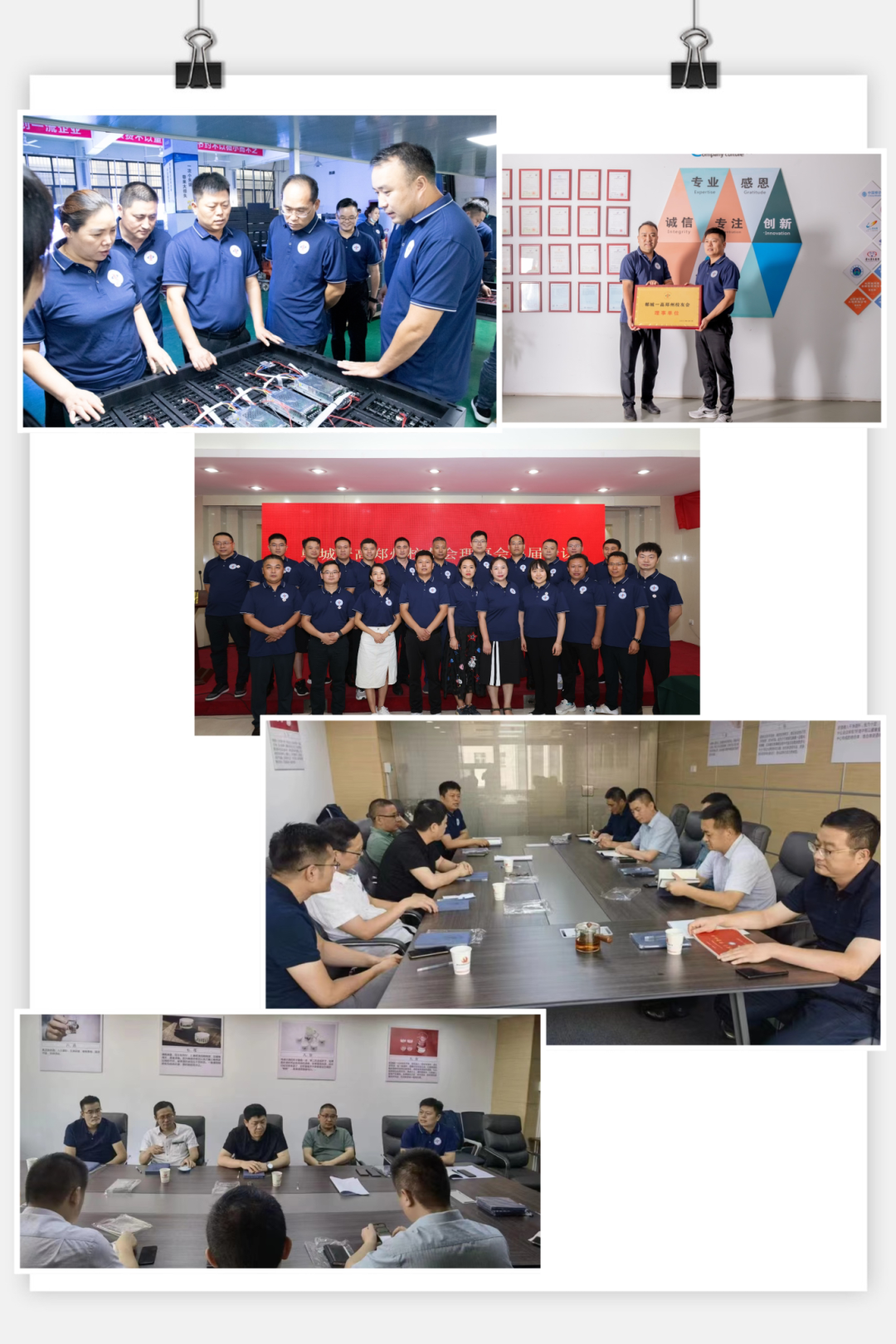 郸城一高郑州校友会,会长王志豪2023年元旦贺词