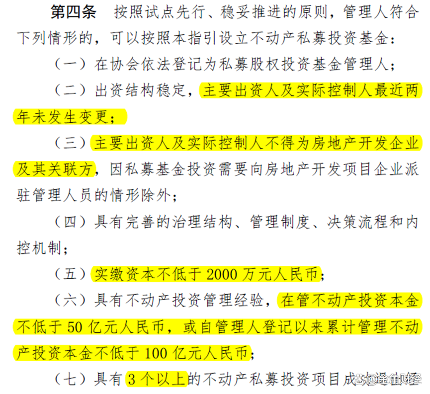 快来看(黑石集团中国区董事长年薪)黑石集团中国区历任高管,(图12) 快来看(黑石集团中国区董事长年薪)黑石集团中国区历任高管,(图12)