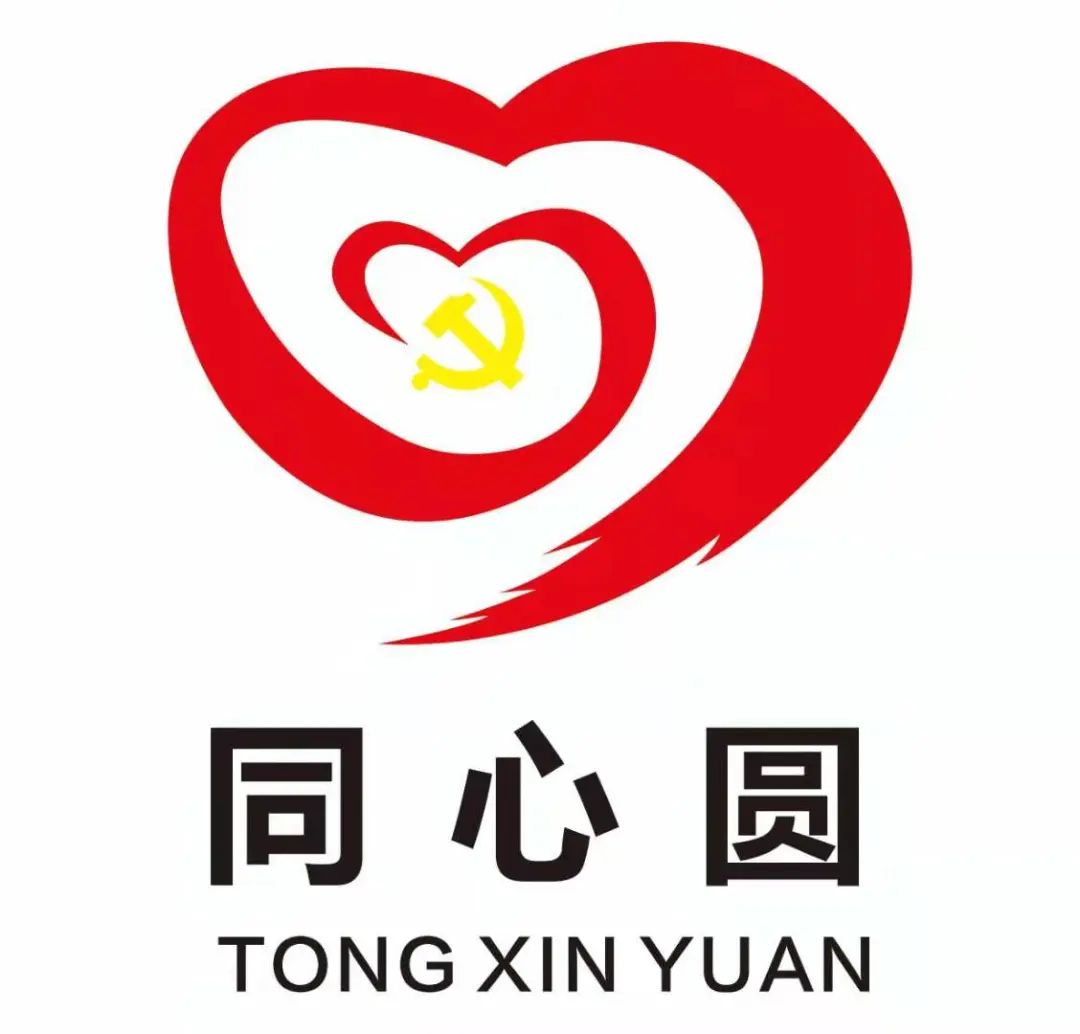 天台县委统战部召开统战专题工作部署会