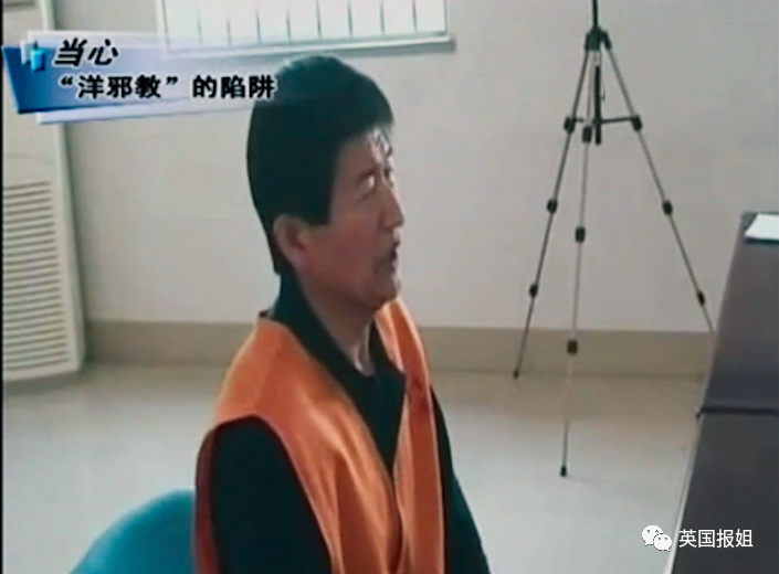 韩国邪教“摄理教”全球选妃教主性侵上千人