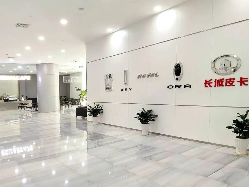 项目案例|朗捷通科技打造张家港长城汽车技术中心