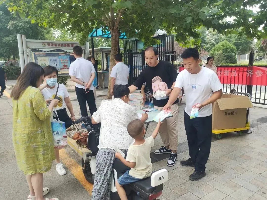 北京经开区博兴街道多形式开展国际禁毒日宣传活动