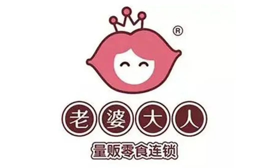 大logo吃垮北京老婆图片