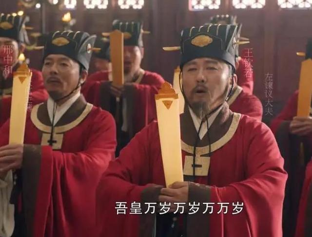 为何宋朝大臣们上朝都要拿着一块板子呢?有何用处?