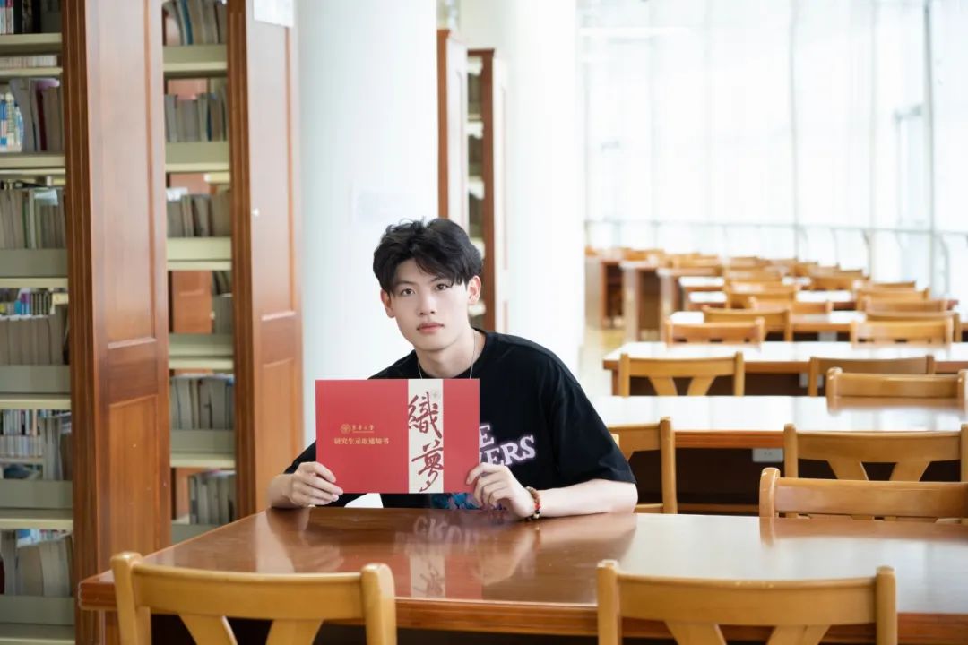 东华大学2023研究生录取通知书来啦!