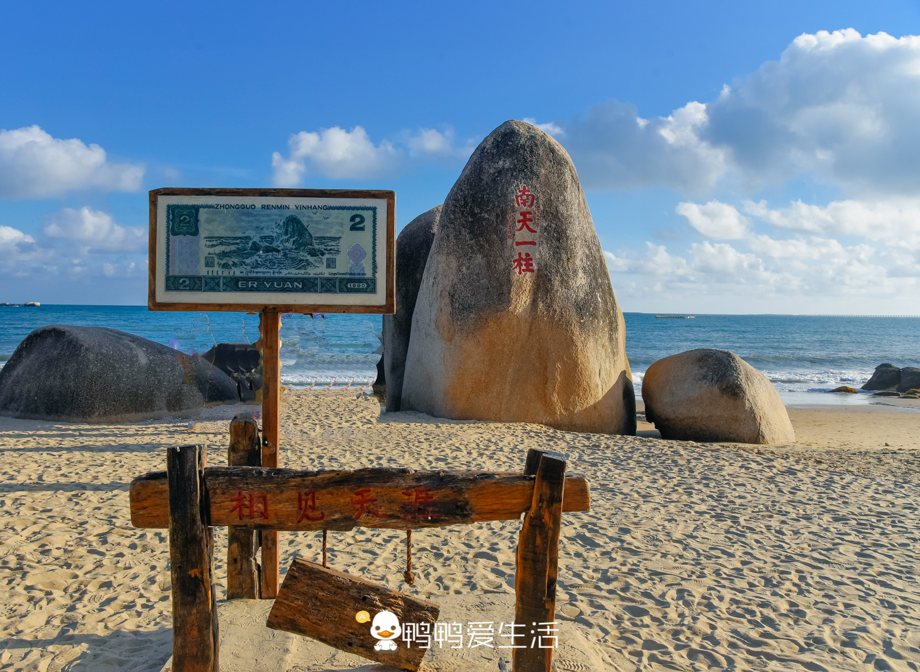 国内海边度假好去处,东方夏威夷风光优美,被戏称东北省三亚市!