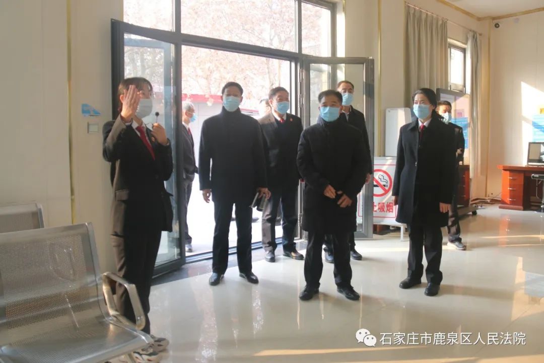 鹿泉区人民法院 鹿泉区委书记李为军到区法院调研指导工作