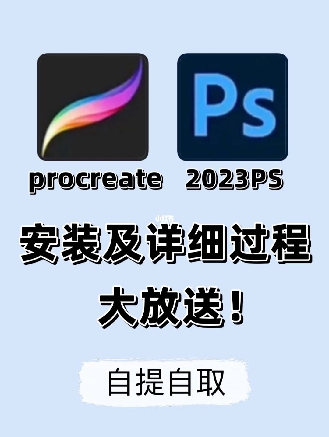 mac版ps怎么导入图片图片