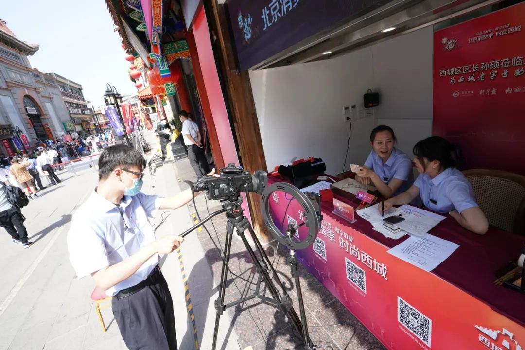 |北京上半年经济形势，这三个特点值得关注