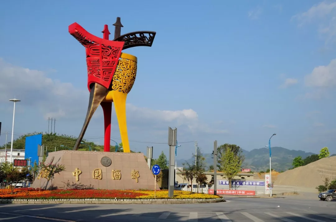 贵州有一奇葩建筑,本身高度有30米,有"天下第一瓶"之称