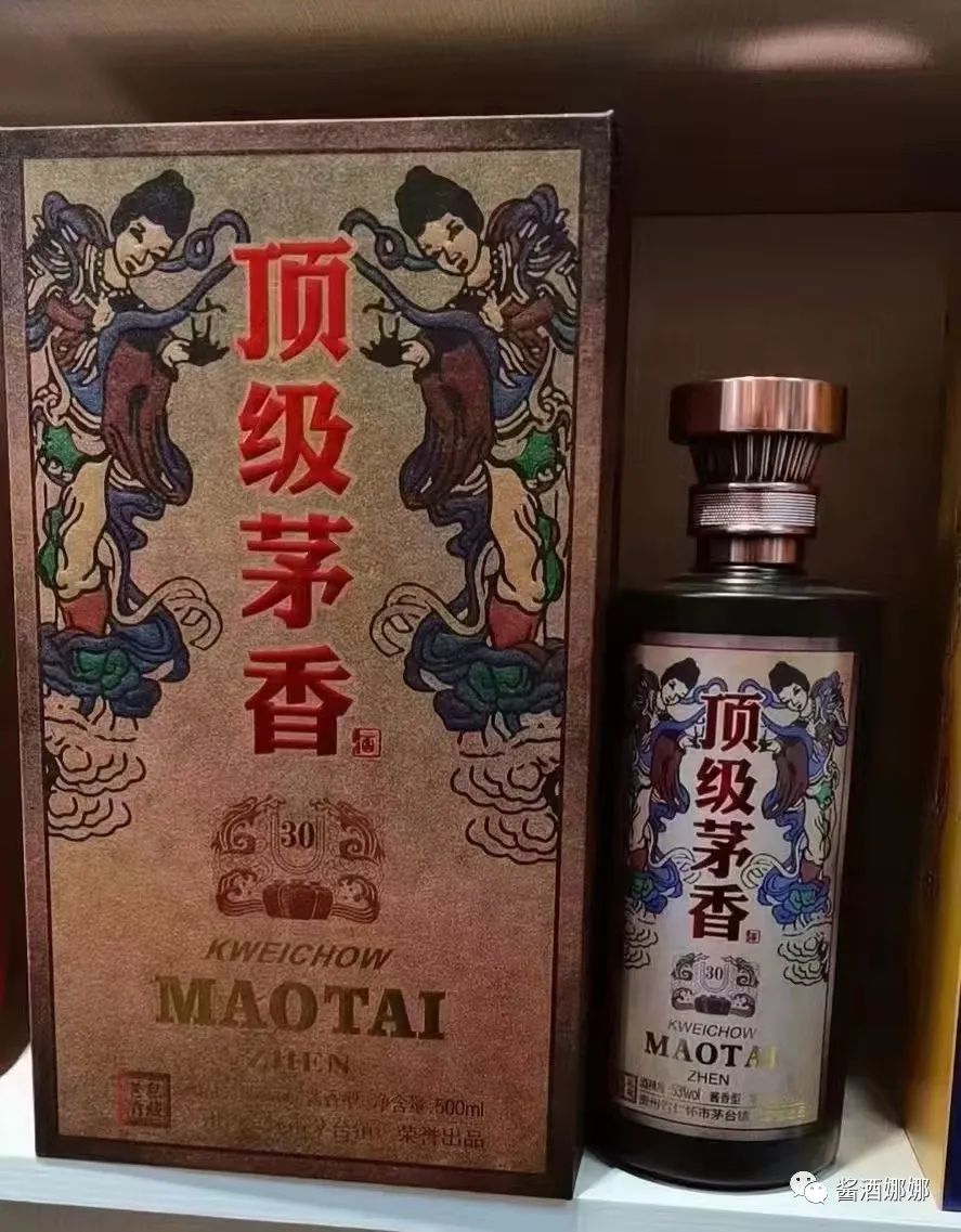 顶级茅香酒53度图片