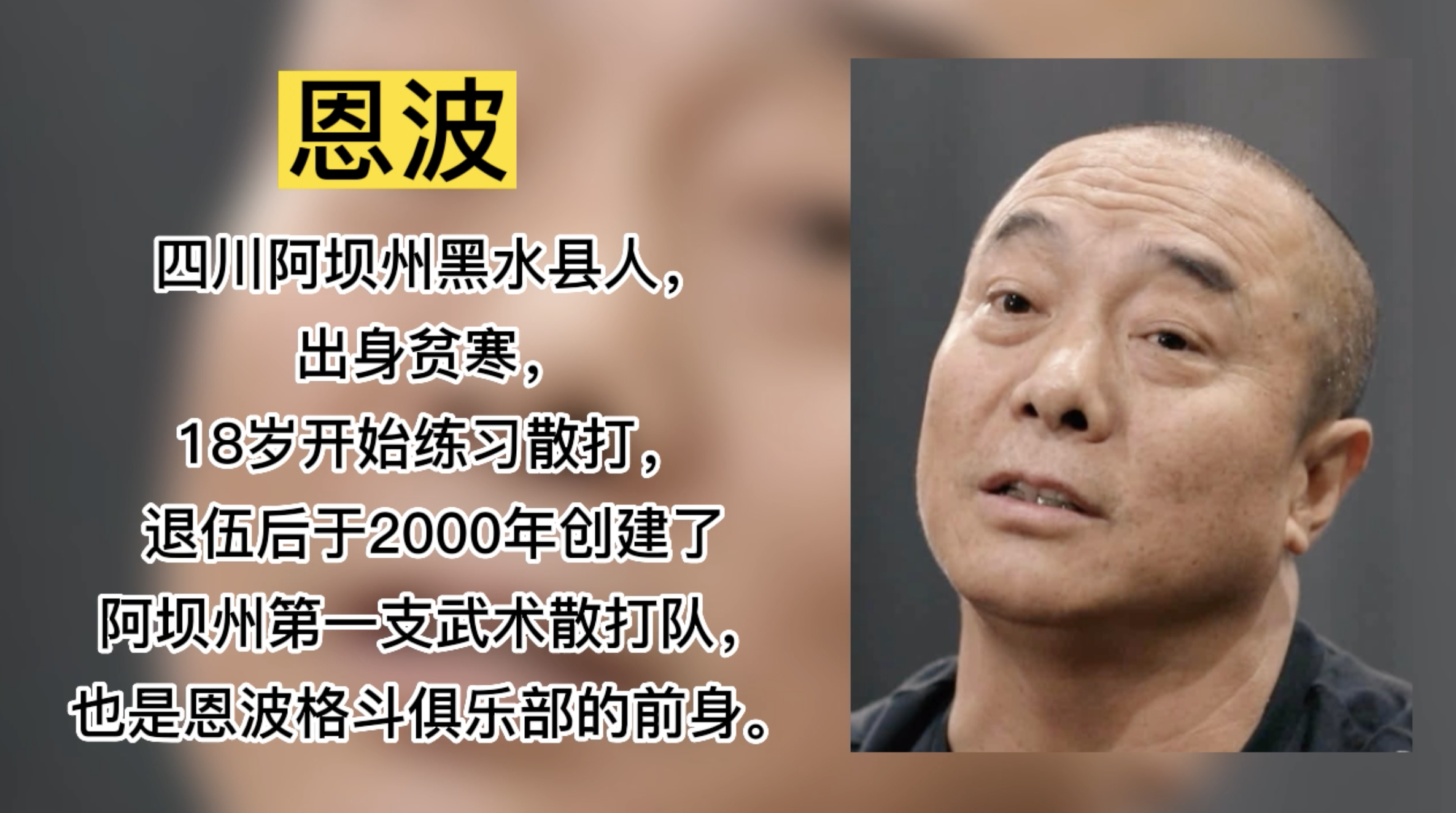 八角笼中真实案例,2017年恩波俱乐部孤儿格斗事件,你知道吗?