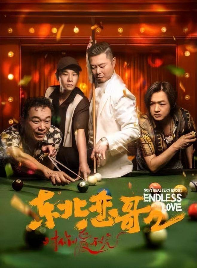 "网络电影的新赛道:头部玩家的云影院之战"