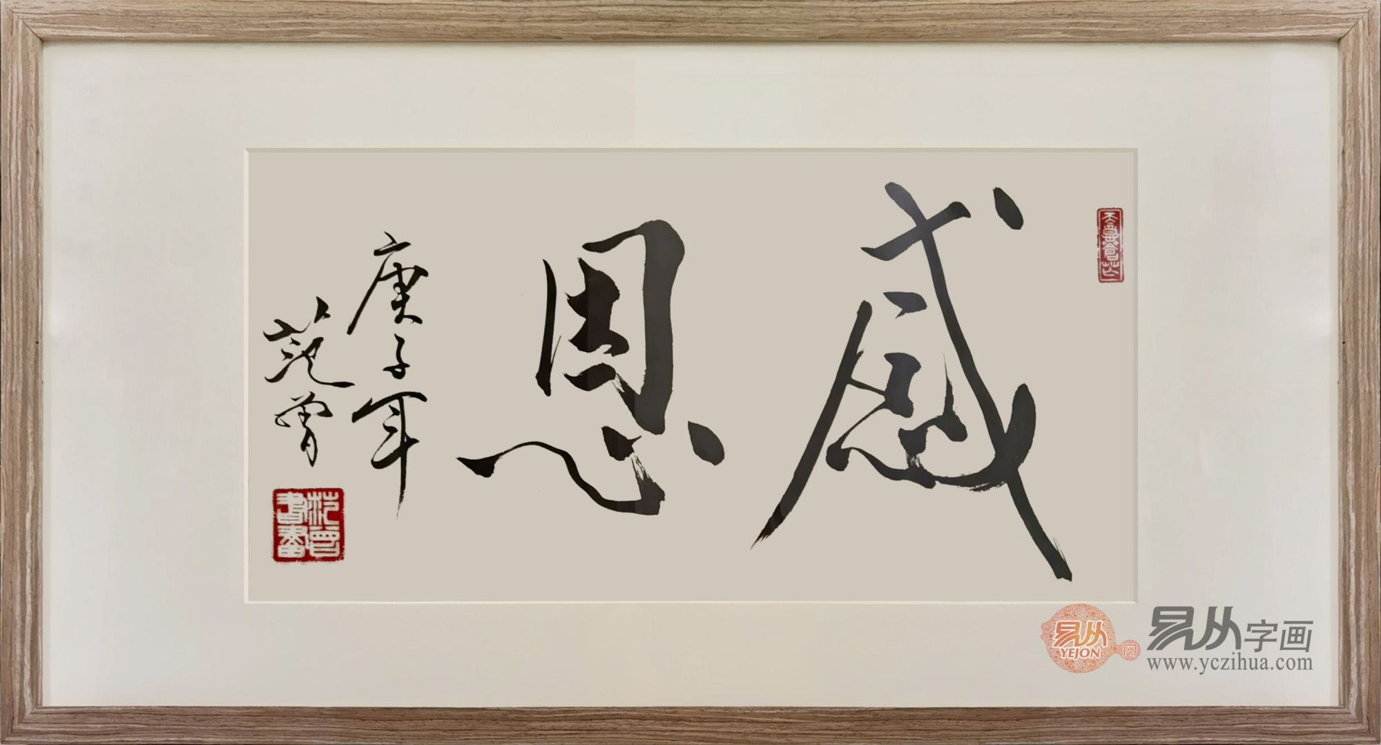 国画品鉴 盘点范曾老师书法作品 每一幅都堪称一绝